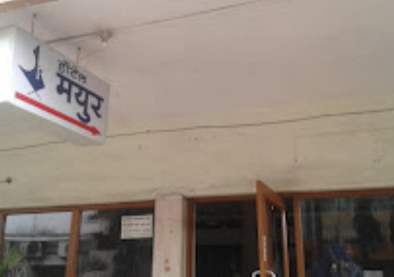 Hotel Mayur Restaurant Chandrapur Exteriér fotografie