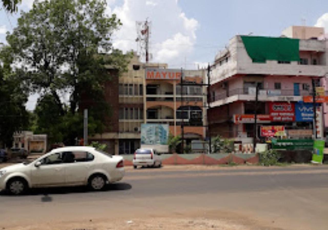 Hotel Mayur Restaurant Chandrapur Exteriér fotografie